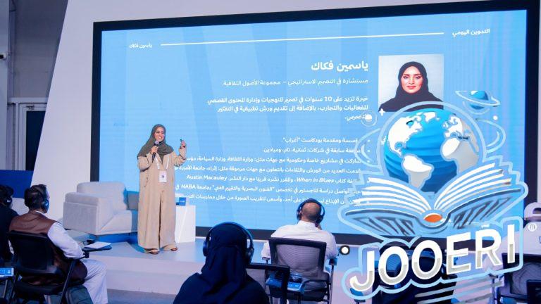 في كتاب جدة: مدونون يكشفون سحر الكتابة اليومي ومدارسه