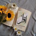 في يومها العالمي.. معلومات قد لا تعرفها عن اللغة العربية