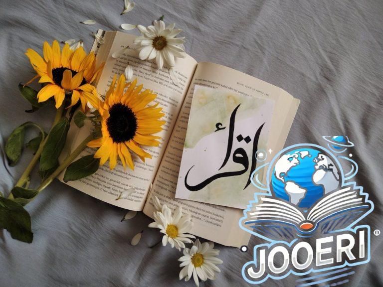 في يومها العالمي.. معلومات قد لا تعرفها عن اللغة العربية