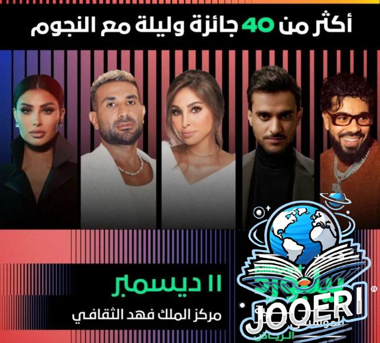 قائمة بـ أسماء النجوم لتقديم عروضاً موسيقية على مسرح حفل جوائز بيلبورد عربية للموسيقى
