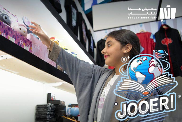 قصص مانجا المصورة تجذب زوار معرض جدة الدولي للكتاب 2025