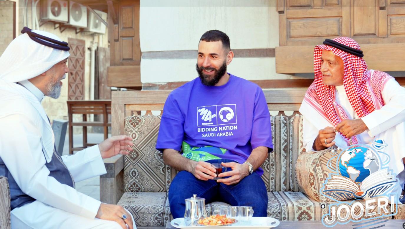 كريم بنزيما: السعودية مستعدة لاستضافة مونديال 2034