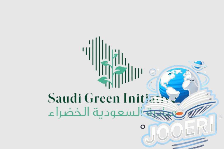 مبادرة السعودية الخضراء تسلط الضوء على دور الشباب السعودي في حماية البيئة