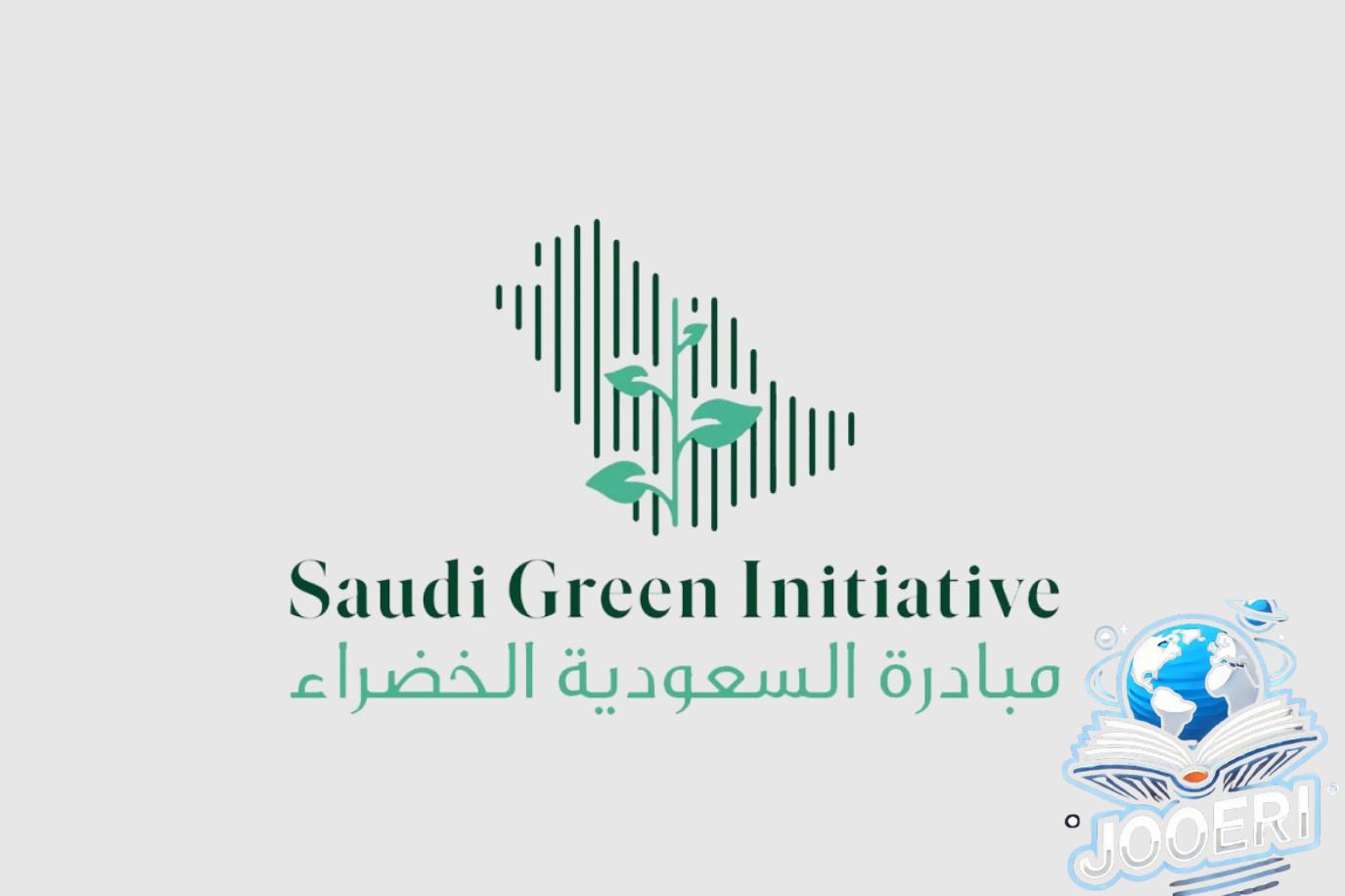 مبادرة السعودية الخضراء تسلط الضوء على دور الشباب السعودي في حماية البيئة
