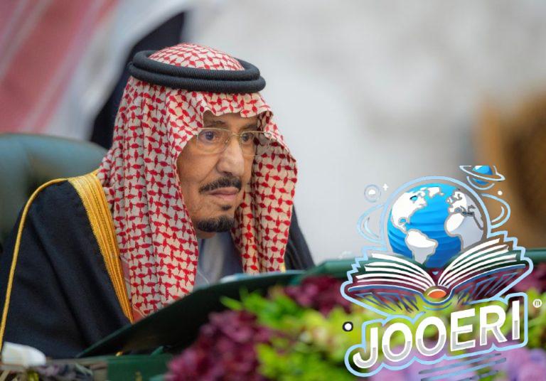 مجلس الوزراء السعودي يوافق على الترتيبات التنظيمية لتطوير الطائف.. ولجنة وطنية للمراسلات الحكومية