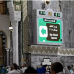 مع نهاية 2024.. مبادرة عون الحرم تقدم خدمات مهمة لذوي الإعاقة داخل المسجد الحرام