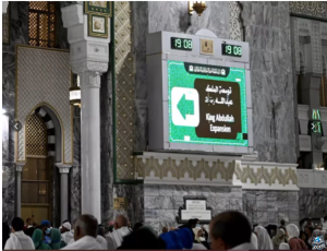 مع نهاية 2024.. مبادرة عون الحرم تقدم خدمات مهمة لذوي الإعاقة داخل المسجد الحرام