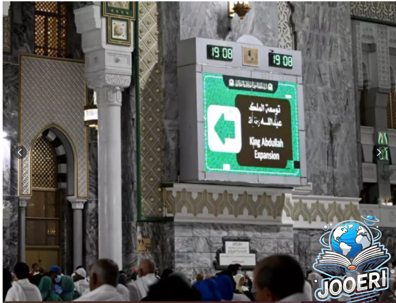 مع نهاية 2024.. مبادرة عون الحرم تقدم خدمات مهمة لذوي الإعاقة داخل المسجد الحرام