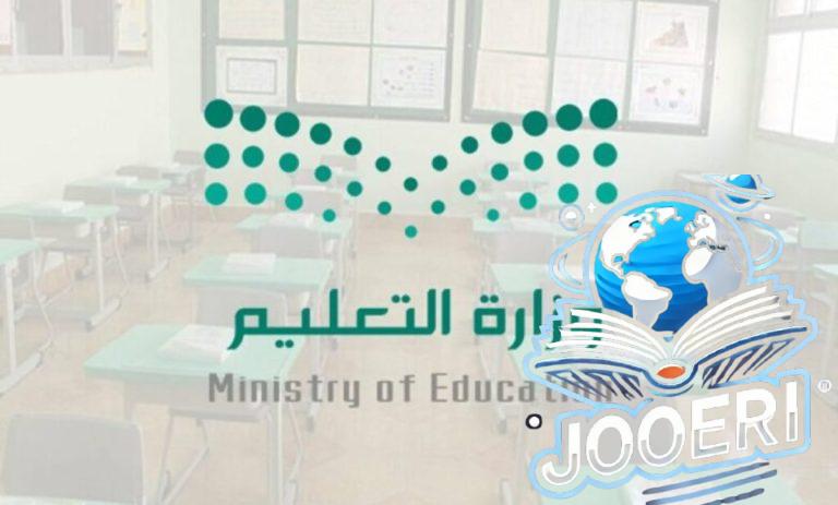 مع نهاية دوام اليوم.. بدء الإجازة المطولة للأسبوع الحالي والعودة الأحد