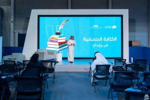 معرض جدة للكتاب 2024 يعزز الوعي حول فنون الكتابة الصحفية