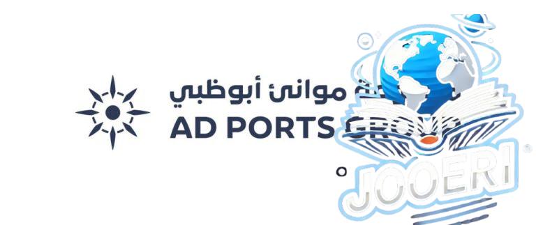 «موانئ أبوظبي» تبرم اتفاقية إعادة تمويل وزيادة التسهيلات الائتمانية المتجددة بقيمة 2.125 مليار دولار  