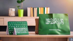موعد بداية الدراسة 1447 -1448