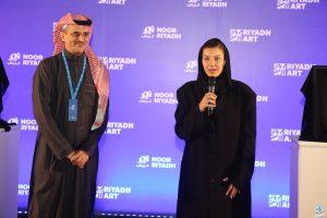 نور الرياض 2024 يحصد لقبين عالميين من غينيس للعام الرابع على التوالي