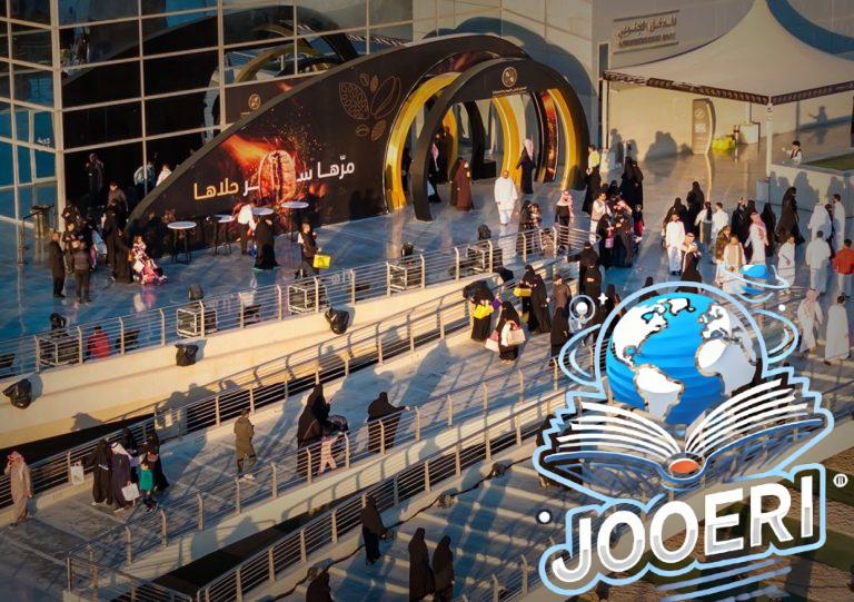 هاشتاج معرض القهوة والشوكولاتة يتصدر التريند بالتزامن مع استمرار فعاليته بالرياض
