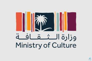 وزارة الثقافة السعودية تطلق برنامج المنح الثقافية البحثية والأوليات البحثية.. تعرفوا على أهدافه
