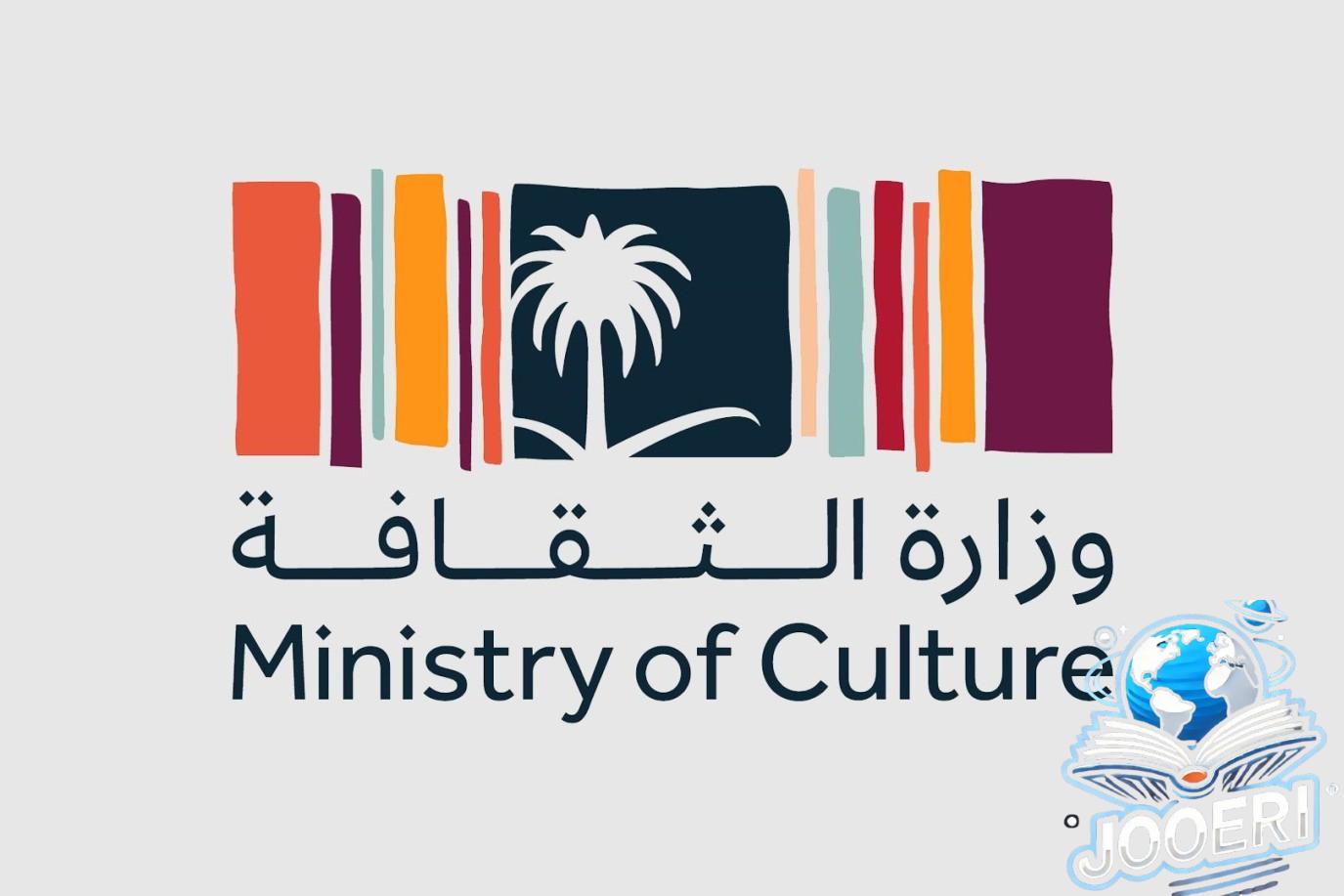 وزارة الثقافة السعودية تطلق برنامج المنح الثقافية البحثية والأوليات البحثية.. تعرفوا على أهدافه