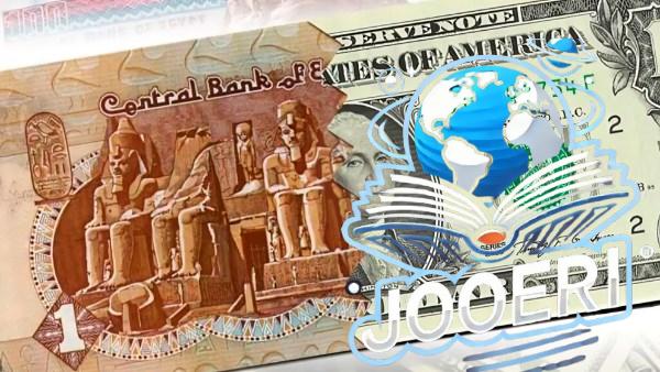 90 قرشًا.. تراجع سعر الدولار رسميًا الآن في البنوك إلى أقل مستوى منذ شهر