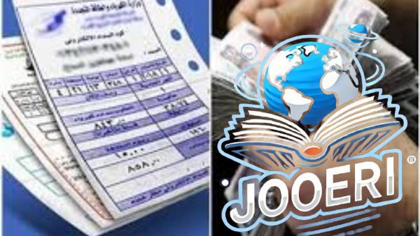 أجهزة كهربائية ترفع فاتورة الكهرباء في الشتاء.. كيفية ترشيد الاستهلاك بطرق ذكية