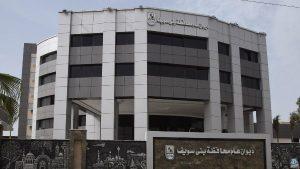 أخبار بني سويف| المستشفى التخصصي تدعم مبادرة "1000 يوم ذهبية".. وآخر تطورات سير العمل بطلبات التصالح
