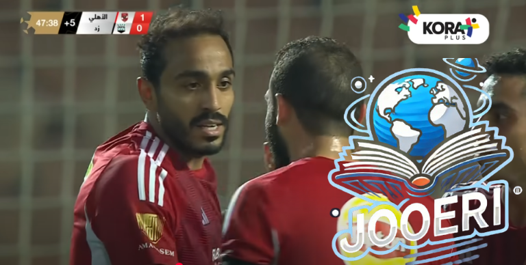 “أزمات الأهلي”.. كهربا يتعدى على حامل الكرات في مباراة الأهلي وشباب بلوزداد