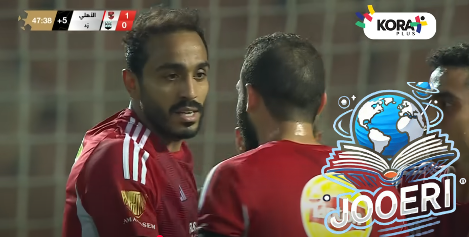محمود كهربا