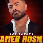 أسعار تذاكر حفل تامر حسني في عيد الحب