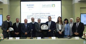 «البنك الأهلي المصري» يتعاون مع «مجموعة العربي» وشركة «سلاسل» لتمويل تجار المجموعة من خلال بطاقة ائتمان الشركات «B2B»
