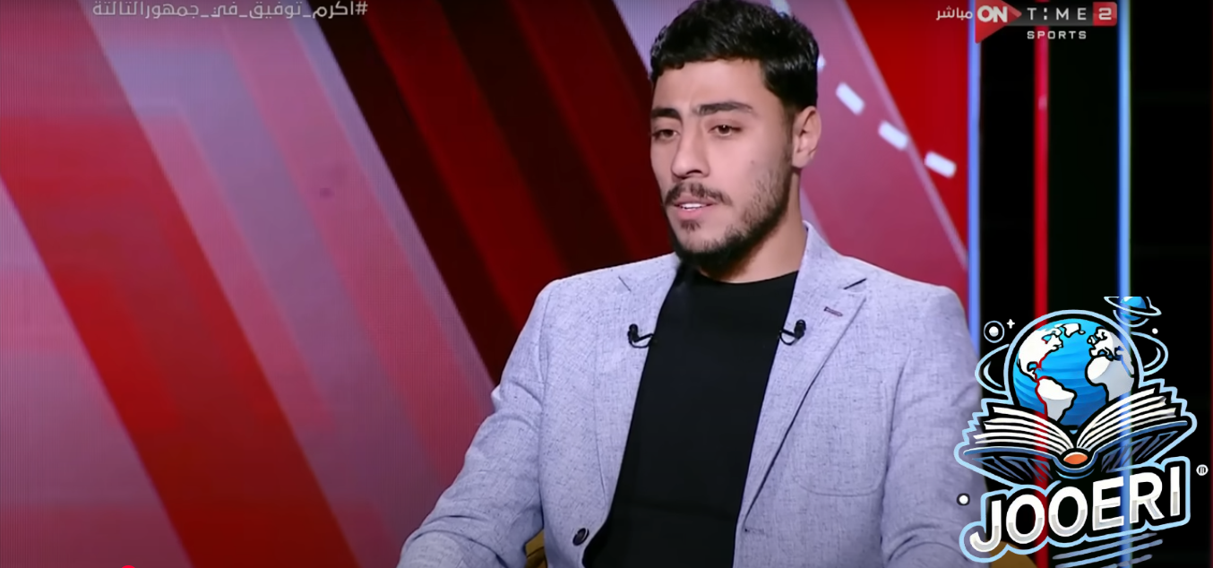 شوبير: التفاوض مع أكرم توفيق ما زال مستمر.. تفاصيل