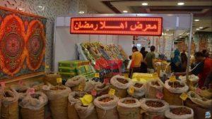 الغرفة التجارية تفتتح معرض «أهلاً رمضان» بدمياط الجديدة
