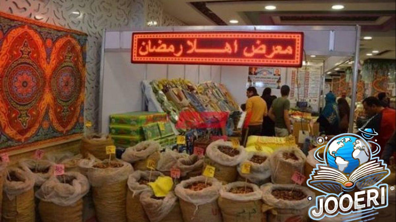 الغرفة التجارية تفتتح معرض «أهلاً رمضان» بدمياط الجديدة