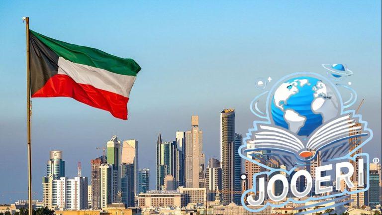 الكويت تسحب الجنسية من 20 شخصا