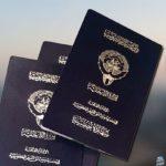 الكويت تسحب جنسيتها من 4 أشخاص