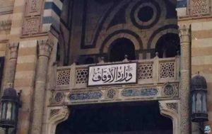 بعد خطبة الجمعة القادمة 17 يناير.. وزارة الأوقاف تفتتح 35 مسجدًا جديدًا