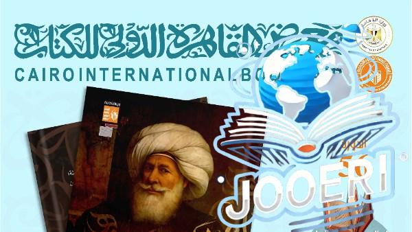 تاريخ الترجمة والحركة الثقافية في عصر محمد علي ضمن إصدارات قصور الثقافة