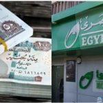 تحذير عاجل من البريد المصري لملايين العملاء.. ما القصة؟