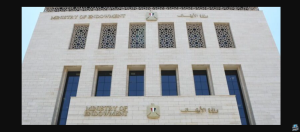 تحميل خطبة الجمعة القادمة مكتوبة pdf
