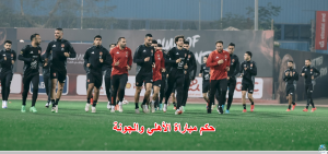 تعرف على حكم مباراة الأهلي والجونة اليوم بدوري نايل 2025