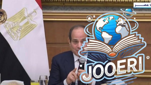 تعزيز البنية التحتية كان ضروريا لمواجهة التحديات الاقتصادية| فيديو