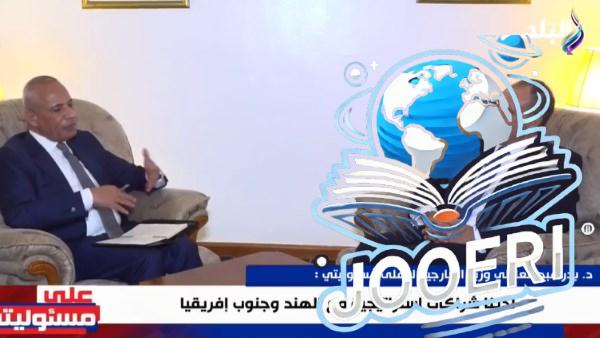 تنظيم مؤتمر دولي بالقاهرة لإعادة إعمار غزة بقيادة مصر