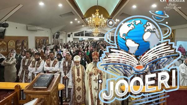 ثالث أهم الاعياد المسيحية.. لقان وقداس الغطاس في باريس