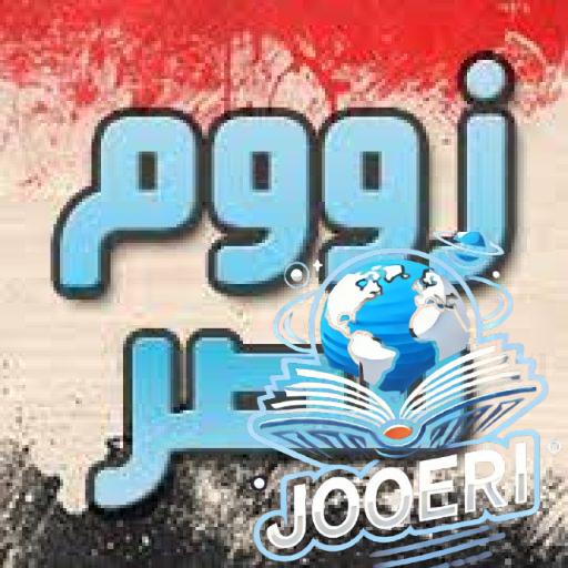 جوري أخبار الأوقاف والأزهر وخطبة الجمعة القادمة – جوري