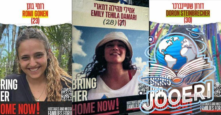 حماس تسلم أول رهائن إسرائيليين مع بدء الهدنة في غزة