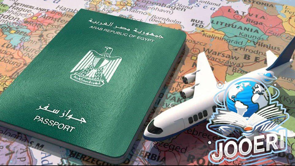 خلال دقائق.. خطوات استخراج تصريح السفر