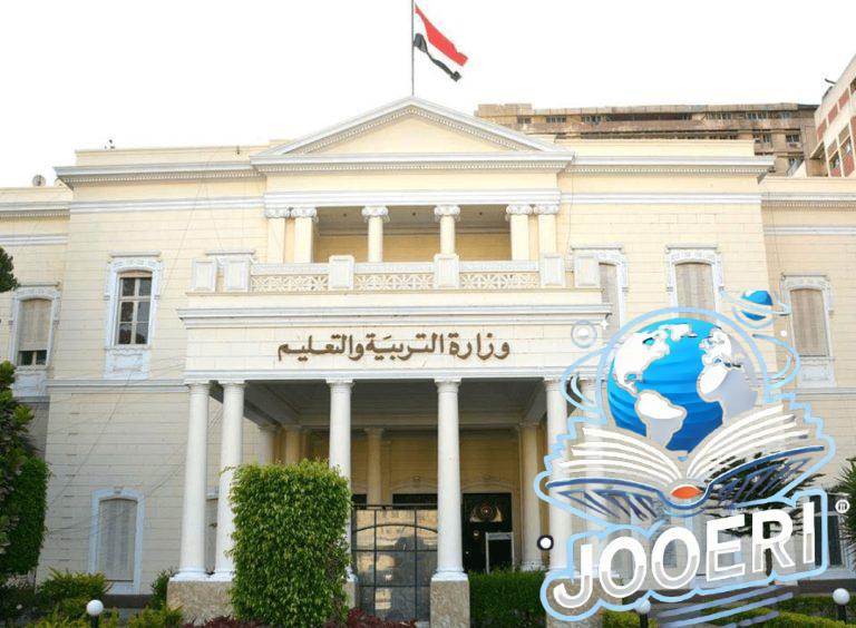 رابط تسجيل استمارة التقديم لامتحانات الثانوية العامة 2025