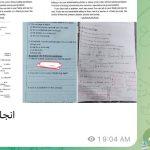 شاومينج ينشر أسئلة الإعدادية بتليجرام في آخر أيام الامتحانات