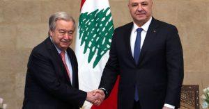 غوتيريش يقول إن لبنان يقترب من "مستقبل مأمول" مع اقتراب الموعد النهائي للهدنة