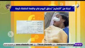 لا تربية ولا تعليم.. تعليق عبيدة أمير على مشاجرة مدرسة التجمع