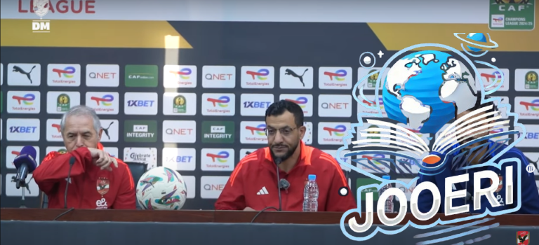 “لقاء إفريقي”.. موعد مباراة الأهلي واستاد ابيدجان والقنوات الناقلة بدوري أبطال أفريقيا 2025