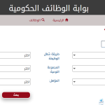 مسابقة 22 ألف وظيفة معلم مساعد رياضيات.. وخطوات التقديم