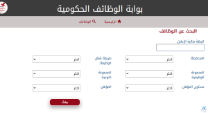 مسابقة 22 ألف وظيفة معلم مساعد رياضيات.. وخطوات التقديم
